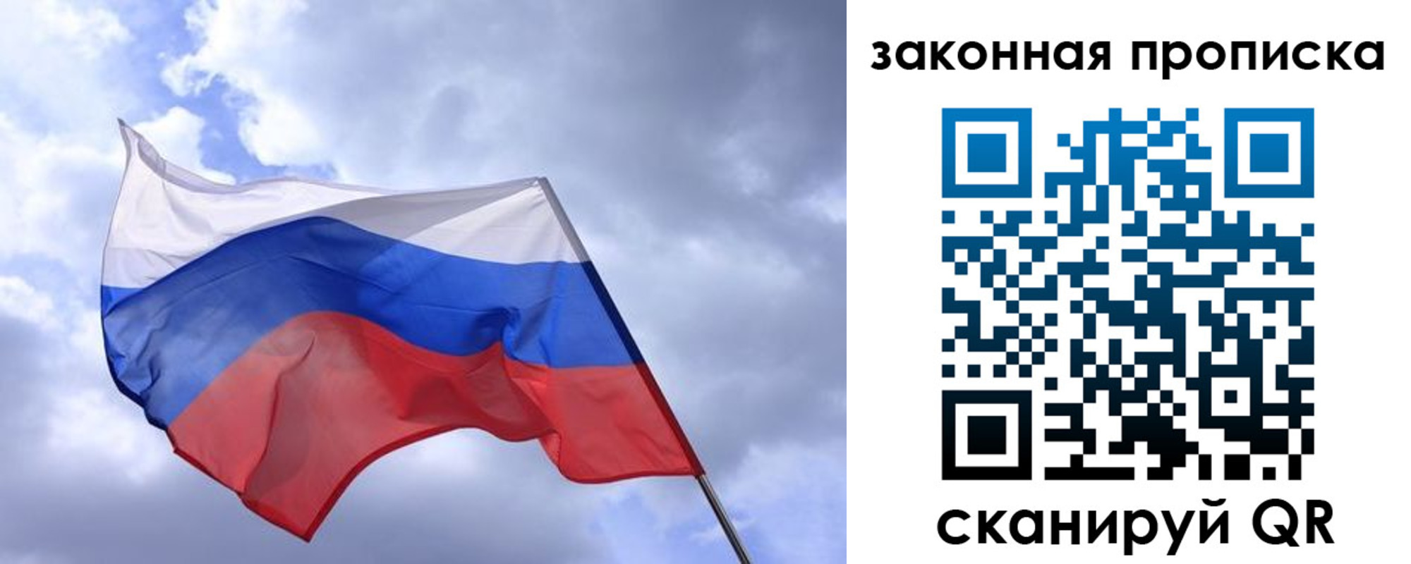временная регистрация собственник в Цивильске