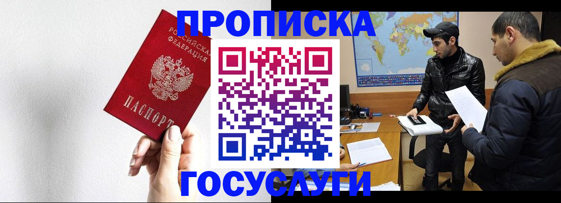 регистрация для дет. сада в Цивильске
